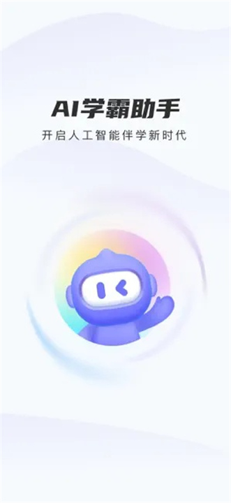 精进学堂截图