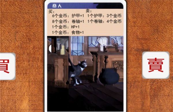 迷你游侠截图