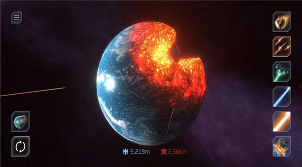 地球毁灭模拟器截图