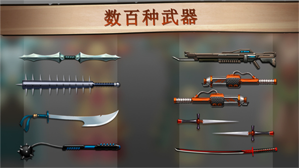 暗影格斗2下载截图