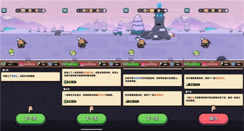 卡皮巴拉Go截图
