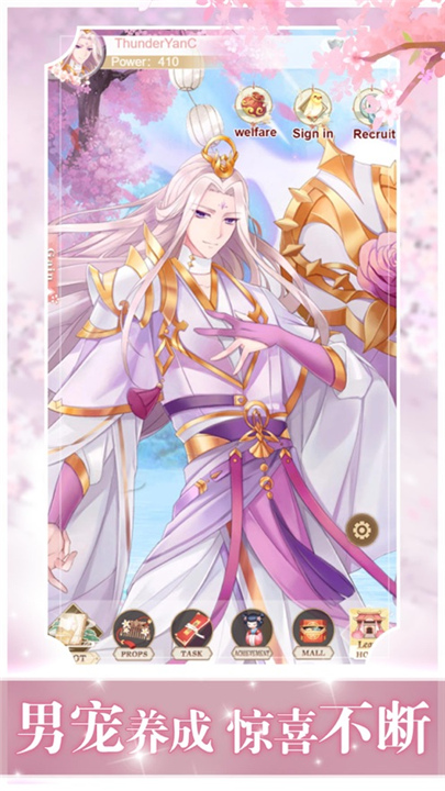 星之女王游戏截图