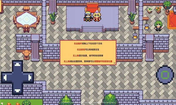 紫水晶骑士物语手游截图