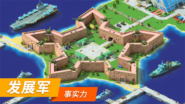 特大城市手机版截图