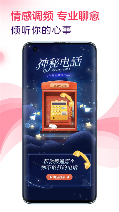 LOOK直播截图