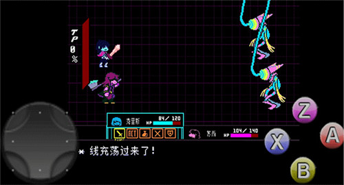 三角符文汉化版截图