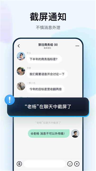 默往官方版截图