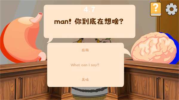 米饭仙人截图