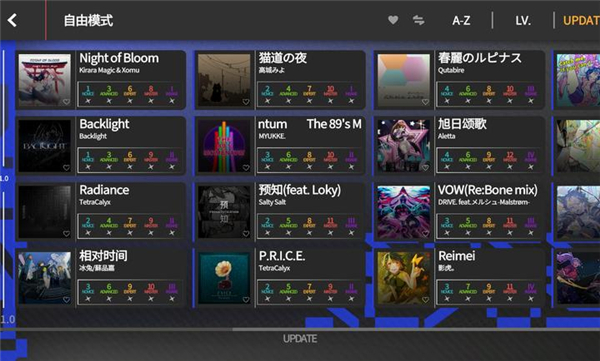 超界迷音手游截图