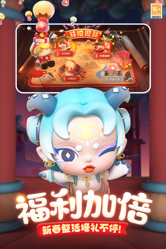 全民泡泡超人九游版截图