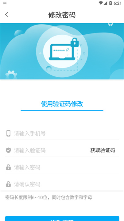 工福云工惠截图