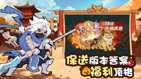 先生请出山手游截图