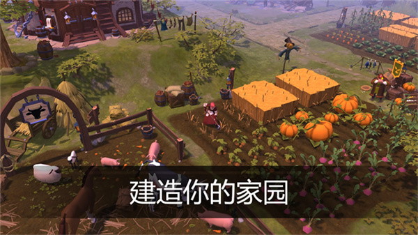阿尔比恩ol手游截图