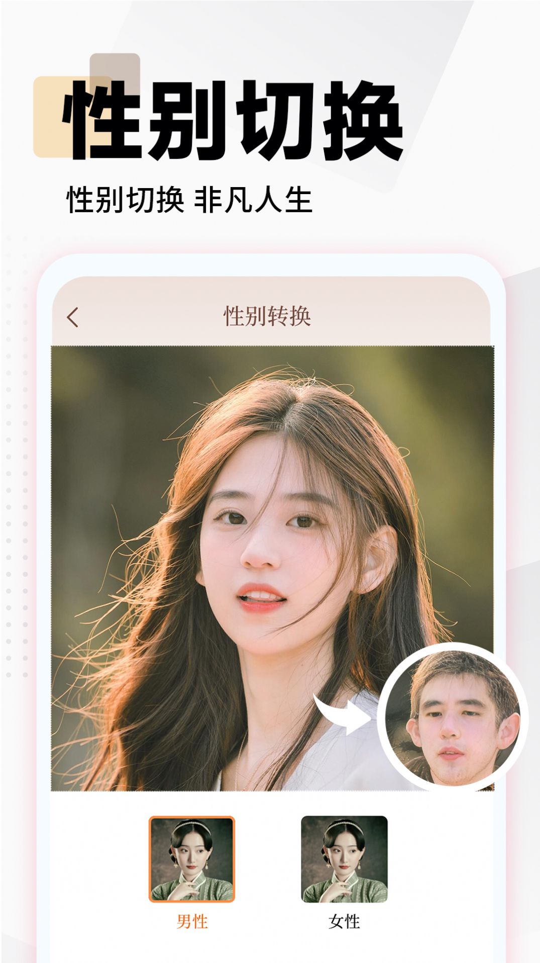 照片时光馆app截图