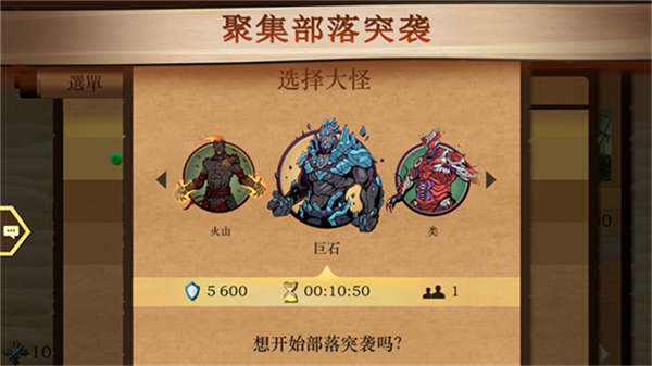 暗影格斗2下载截图