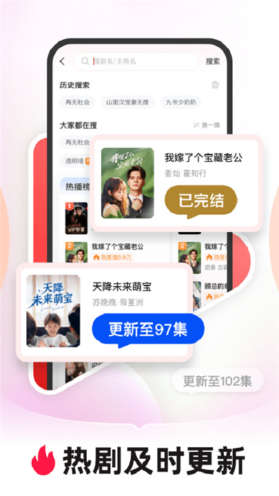 河马剧场app官方版截图