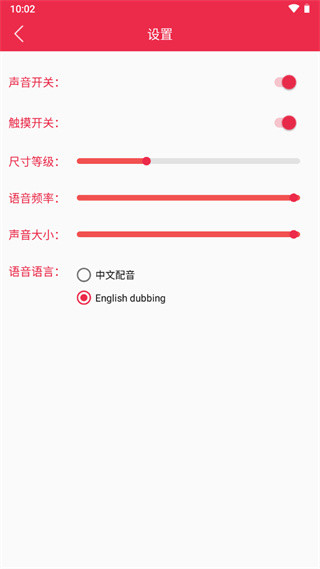 Shimeji原神版截图