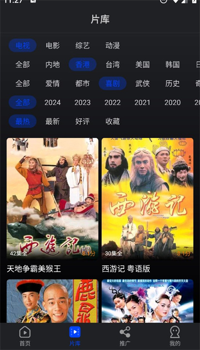 水月影评截图