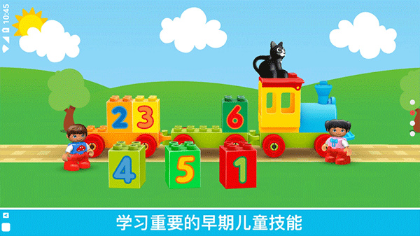 乐高积木世界截图
