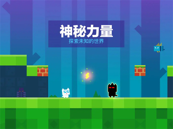 超级幻影猫1老版截图