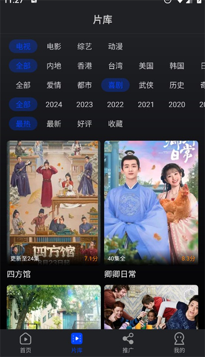 水月影评截图