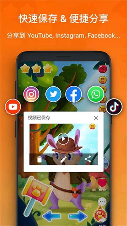 XRecorder录屏大师中文版截图