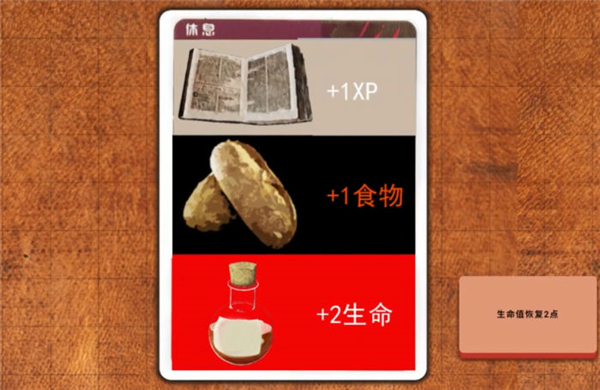 迷你游侠截图