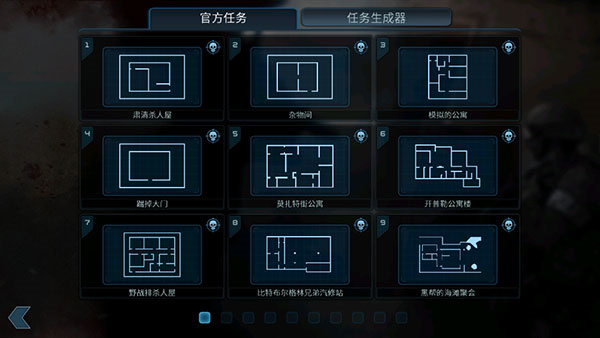 破门而入手机版截图