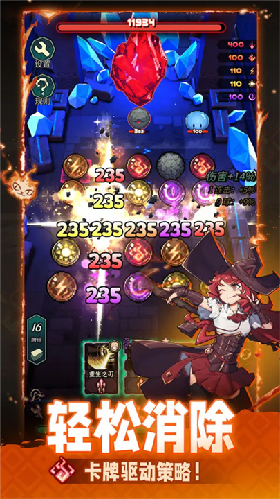 魔典秘闻单机版截图