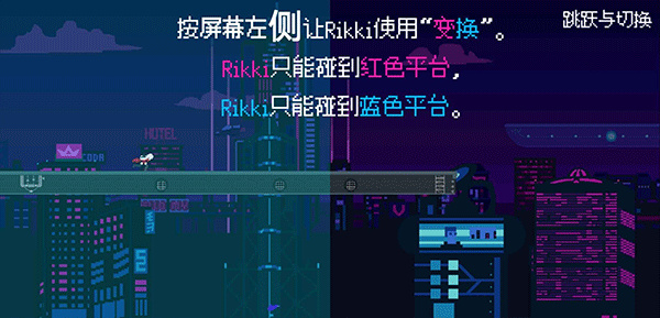 赛博冲刺安卓版截图