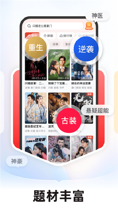 河马剧场app官方版截图
