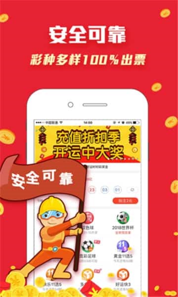 彩友多截图