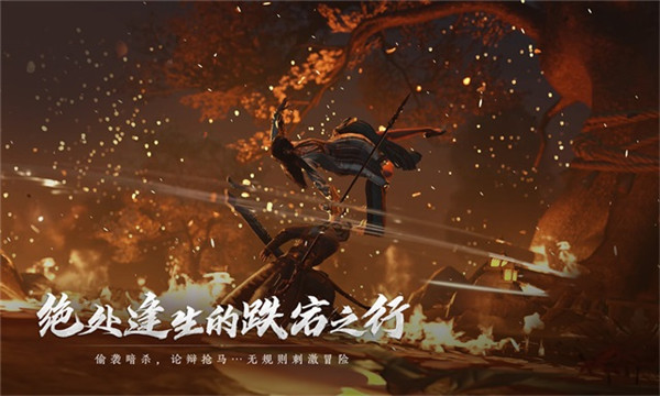 燕云十六声华为版截图