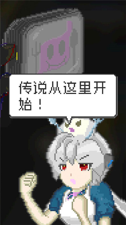 末日餐厅安卓版截图