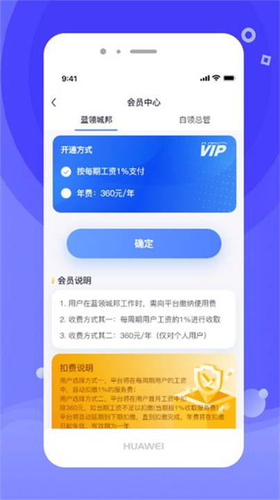 开水壶截图