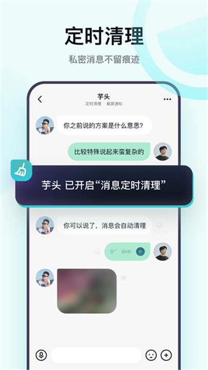 默往官方版截图