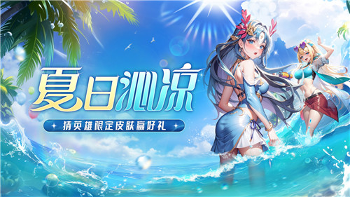 2024冒险大幻想截图