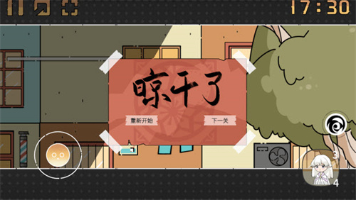 晾晒时光APP手机版截图
