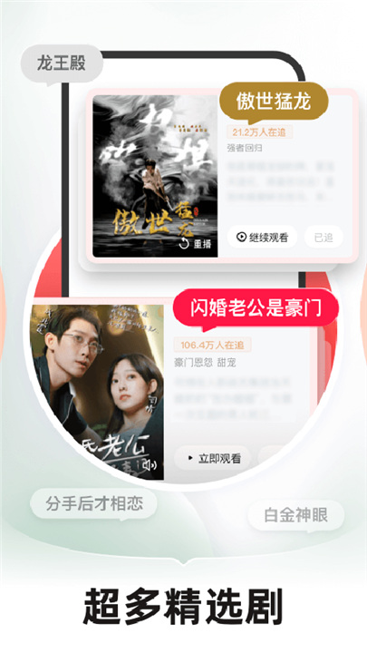 河马剧场app官方版截图