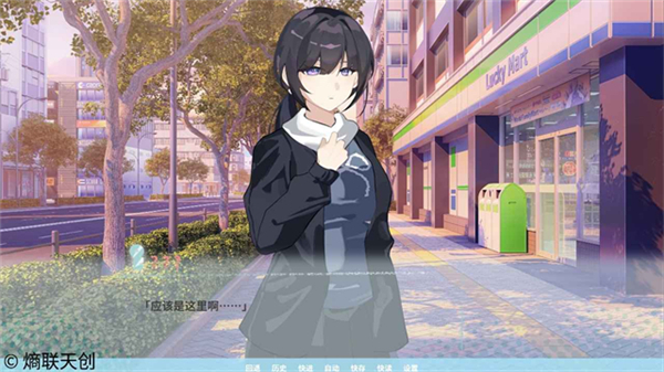 邻家之钥截图