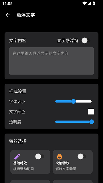 照妖镜工具箱截图