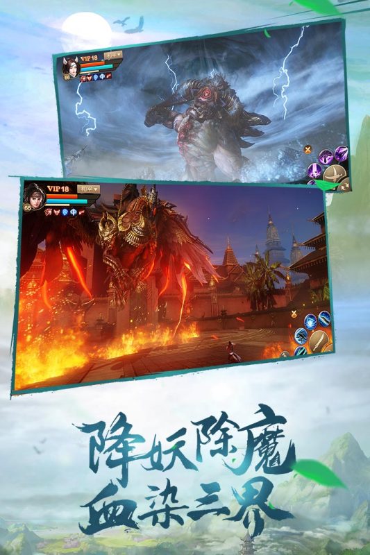斗神之刃手机版截图