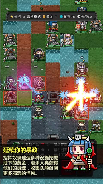 恶魔守护者2复古版截图