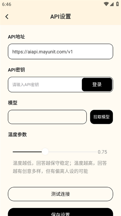 TatamiAI截图