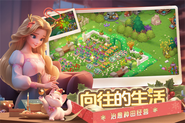 梦幻魔法屋单机版截图