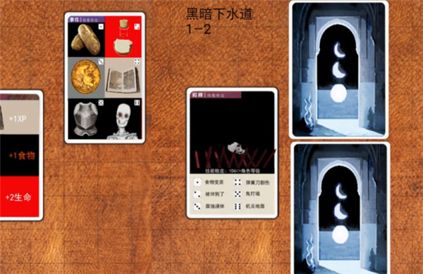 迷你游侠截图