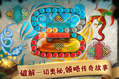 匿名信失心者解谜游戏截图