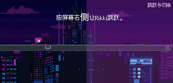 赛博冲刺安卓版截图