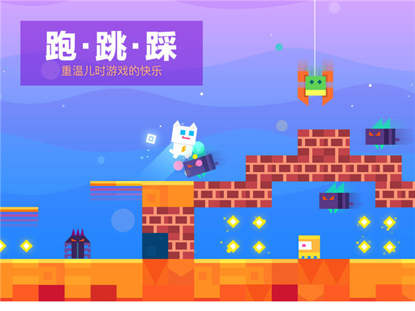 超级幻影猫1截图