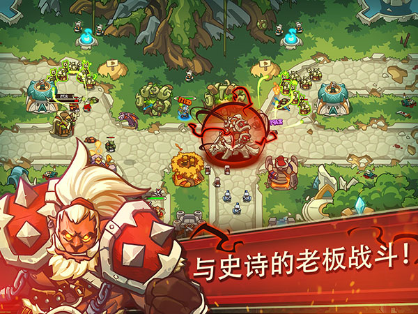 帝国勇士中文版截图